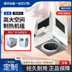 STHN�ߴ�ռ���ѭ�����Ȼ��� ��ů�����豸 ��ҵ����ר��