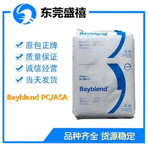 科思创 Bayblend? W85 XF PC/ASA 户外应用;高韧性;抗老化;高耐热
