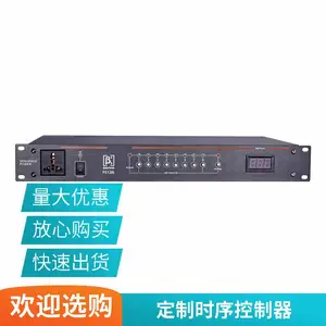 ��Դʱ���� ��ҵ��ʱ������豸 ֧�ֶ��� ����ֱ�� �ȶ��ɿ�