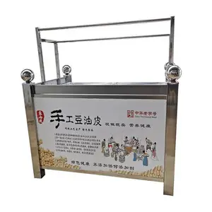 商用豆皮机酒店饭店用蒸汽式油豆皮机小型不锈钢腐竹机
