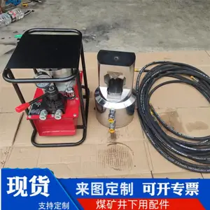 HKZZ-22支腿式锚环破切器 煤矿气动型锚具拆除器