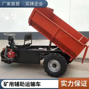矿用三轮自卸车 液压自卸大马力柴油机 矿山石料运输车 山东现货供应
