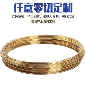 兴铜达H65黄铜线 0.01-10MM硬态光亮电镀圆线 高导电率铜线材