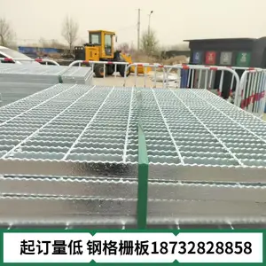 设备底座格栅板 不规格尺寸定制 影视墙钢格栅 踏步地沟盖槽钢钢格板