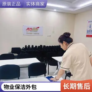 �����ҵ�ۺ��屣��Ա��������йܷ�������ҵ��λ�ճ����෽��