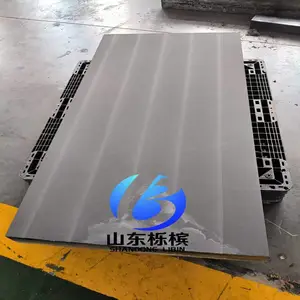 中子加速器专用超高分子含硼聚乙烯板 科研核试验中子源屏蔽衬板