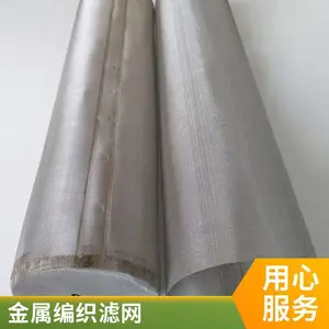 不锈钢丝网过滤筒 除尘滤筒 电厂钢厂除尘设备配套