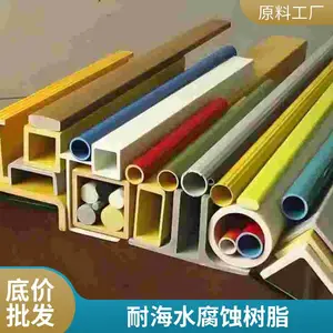 拉挤树脂原料 环氧树脂 拉挤风电叶片 主梁 高疲劳 徐州工厂