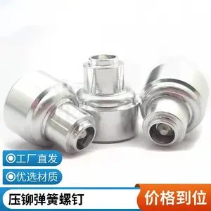 松不脱螺钉生产厂家 耀达精密 涨铆脱弹簧螺钉 家电家具用防松螺钉