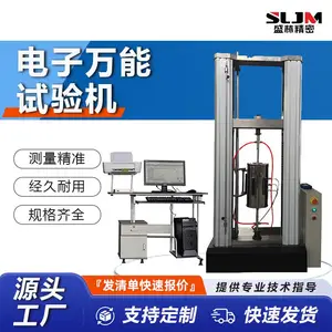 WDW-300E 双空间落地式电子万能试验机 30吨多功能材料力学检测设备