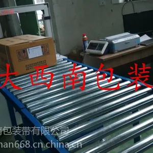 绍兴化纤打包机,化纤数据采集软件,码单装箱单自动称重打印程序