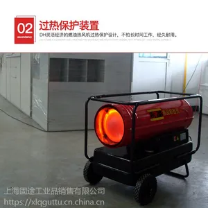 农业温室大棚养殖场燃油热风炮暖风机 大功率取暖设备 永备通辽经销处