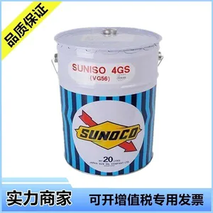 SUN***̫��4GS�䶳�͡�20L/Ͱ��