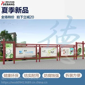 学校宣传栏制作 数字滚动灯箱 景区宣传栏 厂家定制XCL-047