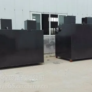 盛合源小型地埋一体化污水处理设备生活污水医院污水处理器
