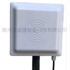有源阅读器2.45G定位基站远距离考勤阅读器