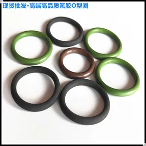 现货*** 耐油现货绿色棕色黑色全氟胶o型圈氟橡胶圈防水圈耐酸碱
