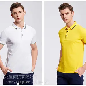 武汉Polo衫制作,定做男士Polo衫品牌,Polo衫图片,短袖夏季Polo衫生产批发厂家