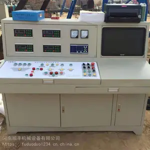 HZS75混凝土搅拌站全自动生产控制系统【XK3110-G2管理控制器】XK3110-A