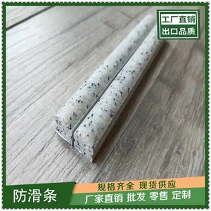 宁波楼梯金刚砂防滑条固定方式