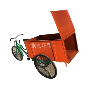 河北厂家直销批发人力保洁三轮车、环卫三轮车、垃圾收集三轮车