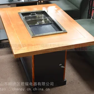 商用涮烤一体无烟桌火锅烧烤涮烤一体锅-顺和涮烤自助餐厅怎么样