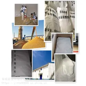 JT 粮库专用食品级惰性粉 粮食杀虫粉剂