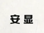 ��˾logo