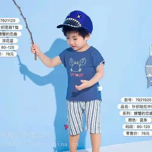 新款童装厂家直销优子壹家品牌童装厂家直销批发***调换货