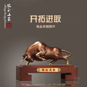 ***进取牛年黄铜摆件 商务馈赠答谢客户礼品推荐 复古工艺电镀生肖摆饰