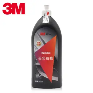 3M5973汽车美容抛光蜡 研磨蜡划痕修护粗蜡镜面处理剂去污腊