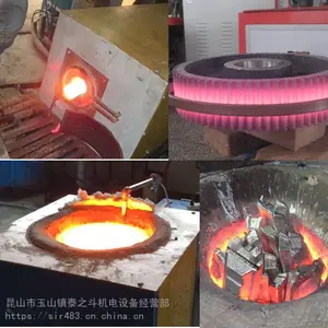 供应泰之斗TDG-120KW高频感应加热机销轴表面淬火机
