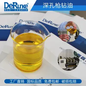 深孔钻床专用切削油 ——德润克深孔枪钻油