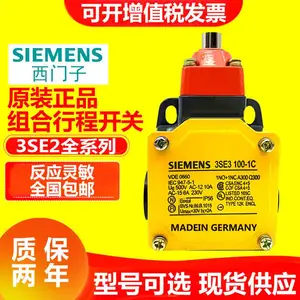 SIEMENS西门子行程开关3SE5232-0LC05-1AJ0一开两闭1NO+2NC