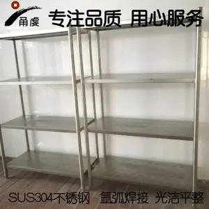 ������Ʒ��������SUS201/304����ֻ��� ����� չʾ�� ��