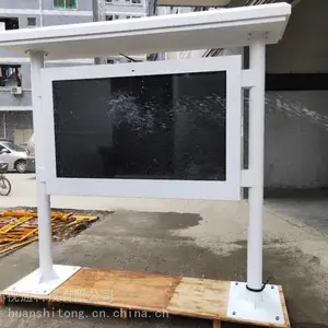�������ܹ�������վ�� ��ͤ������ ��վϵͳ ��ˮ����Һ���� ���������ʽ����