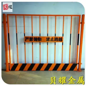 基坑护栏 工地施工基坑临边护栏 建筑安全护栏 工地警示围栏