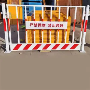 泥浆池护栏 基坑围挡网 洞口防护网厂家
