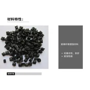 �¹���˹��Ultramid PA6 B3EG3 BK00564 ������ǿ15% �߿�ײ�� ��������