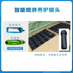 预制底座喷淋养护机 15路喷淋养护系统喷淋到位