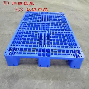 黄埔塑料卡板加工厂