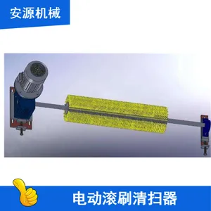 �糧�ù�ˢ��ɨ�� ��ˢʽëˢ��ɨ�� Ƥ������ɨ��