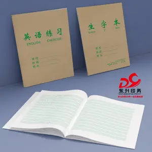 提供70克双胶16开书本印刷的郑州印刷厂