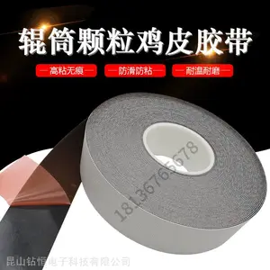 ����Ͳ������ճ��Ƥ�������潺������Ƥ��50mm��ɢ��