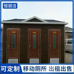 南宁成品卫生间 简易移动厕所 吸塑卫生间