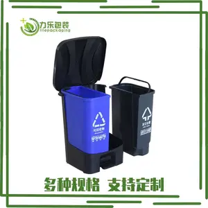 ����������Ͱ���� ��ɫ��������Ͱ 20L��������Ͱ ��������Ͱ