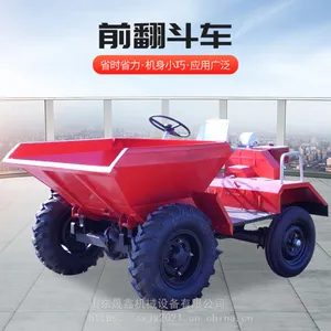 晟鑫 矿用工程柴油翻斗车 柴油混凝土工程运土四轮蹦蹦车