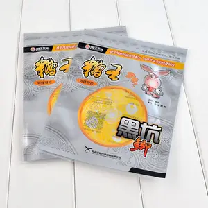 彩印三边封食品袋 鱼饵饲料包装袋 鱼窝料自立自封袋