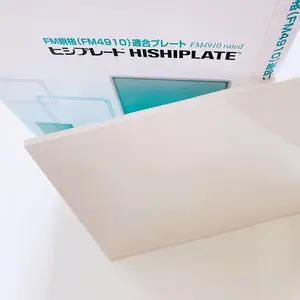 日本三菱 FM4910认证 FMPH53 半导体用 耐热HT-PVC板