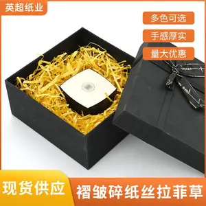 多色礼盒填充物拉菲草碎纸丝喜糖盒装饰物时尚情人节礼物礼盒碎纸